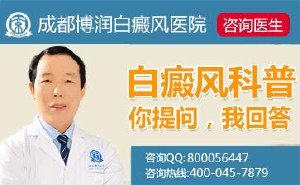 白癜风会对患者精神造成影响吗