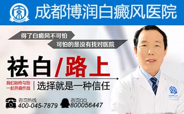 秋季白癜风不复发的介绍