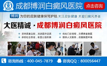 容易引发白癜风的五大因素