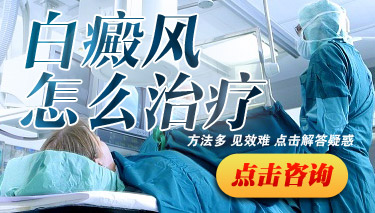 白癫疯不能吃什么