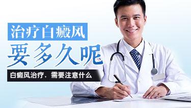 成都白颠博润x领先