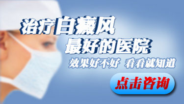 成都治白颠疯邀林永祥