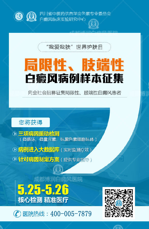 咨询挂号.jpg