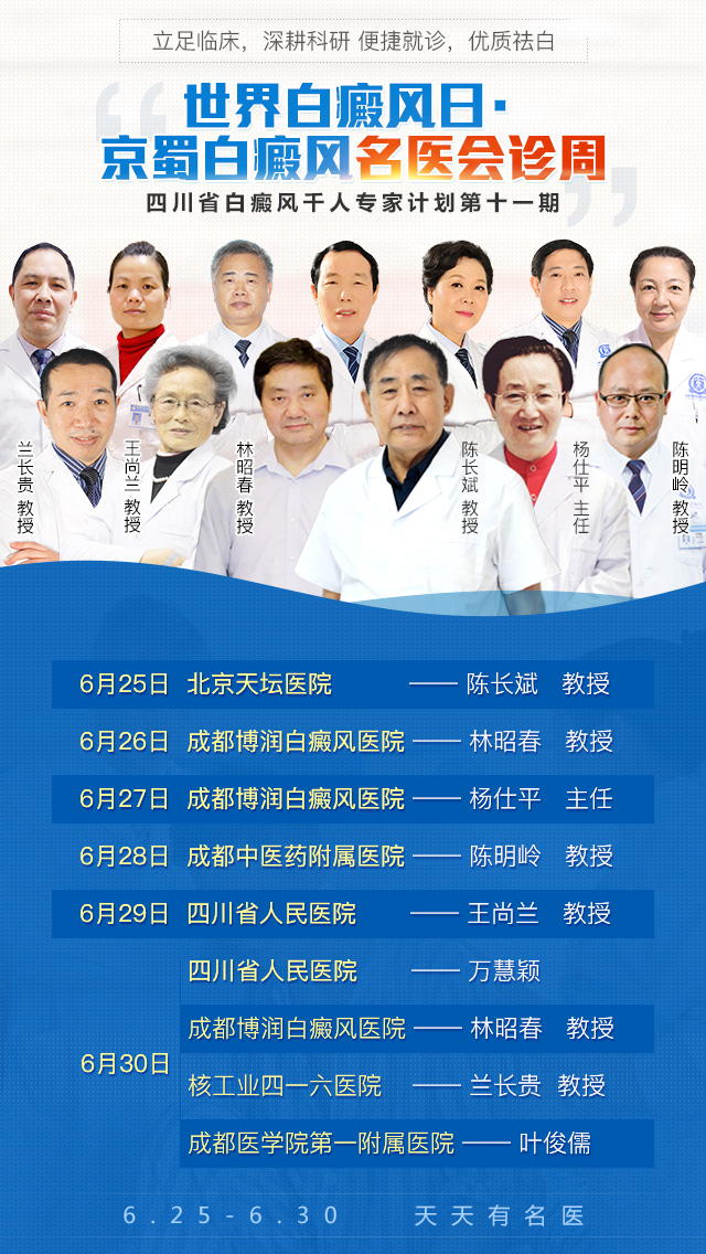 625微信图-1.jpg